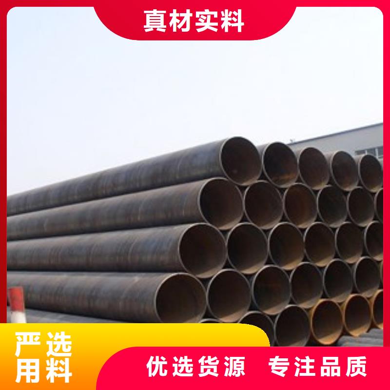 螺旋管,防腐钢管信誉至上
