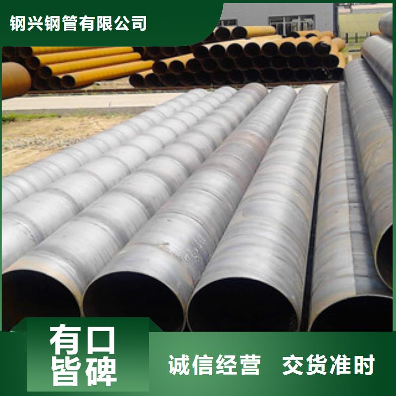 螺旋管Q355D无缝方管品类齐全