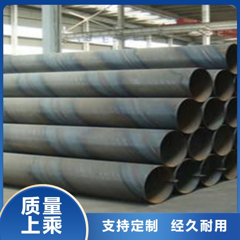 螺旋管【防腐钢管】严选好货