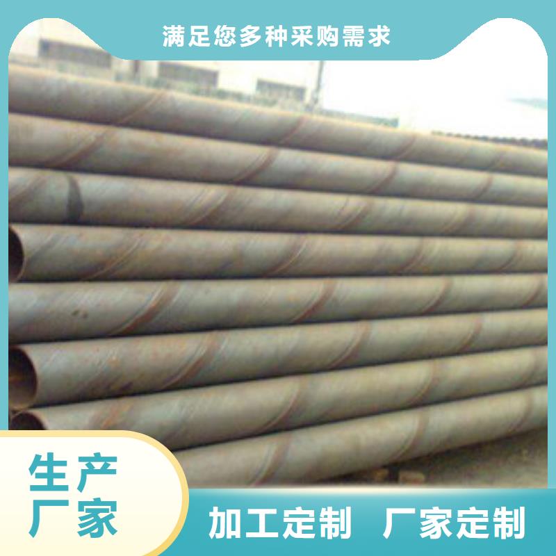 【螺旋管_流体管好厂家有担当】