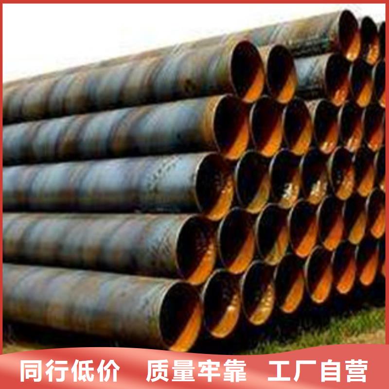 【螺旋管-15CrMoG无缝钢管品质过硬】