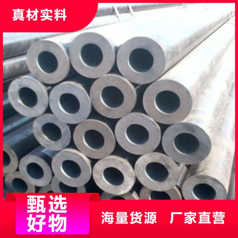 大口径钢管,无缝钢管可零售可批发