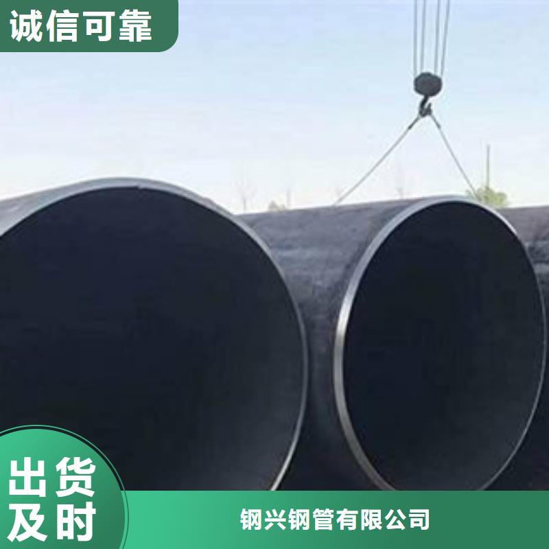 【大口径钢管】合金管大厂家实力看得见