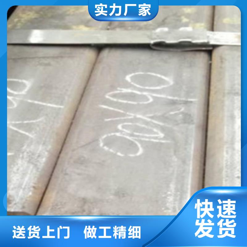 方矩管-合金钢板质量安心