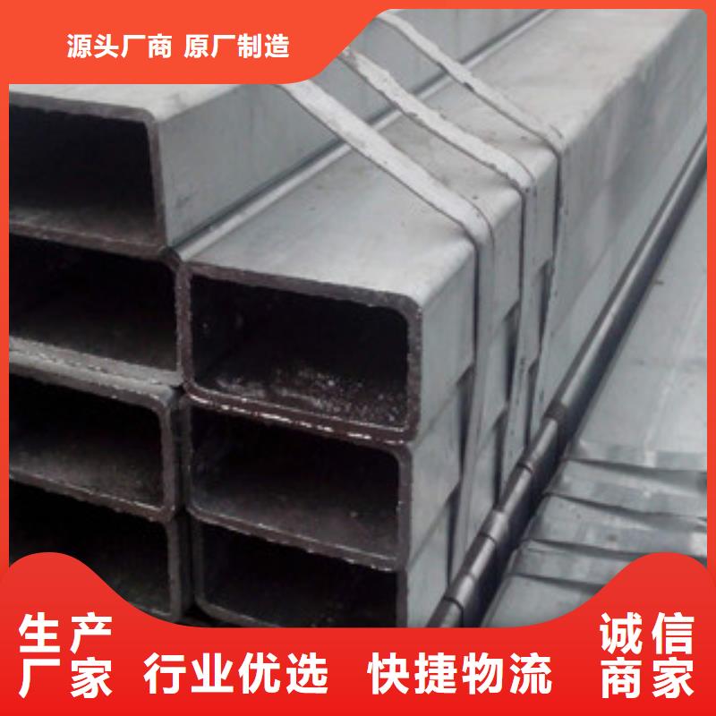 方矩管无缝钢管随心所欲定制