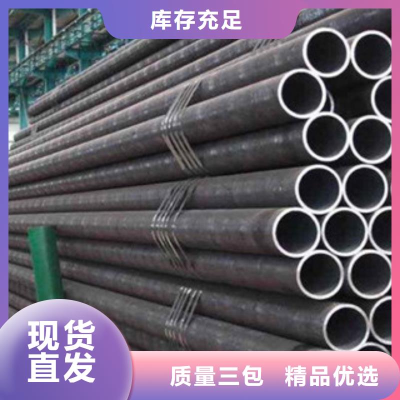流体管合金管可零售可批发