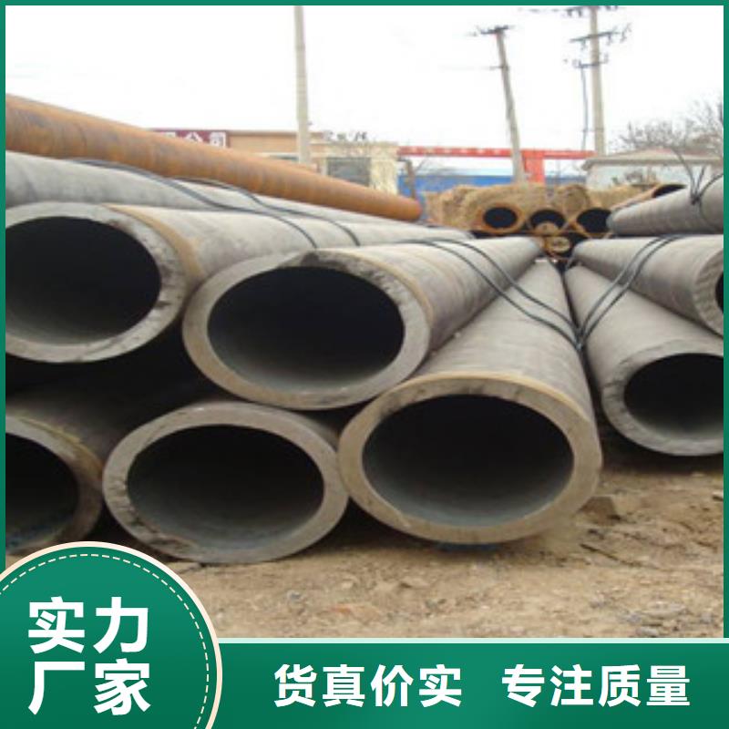 无缝钢管防腐钢管货真价实