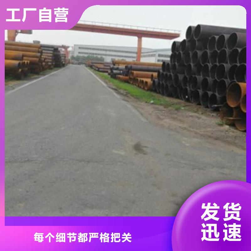 【无缝钢管】无缝钢管优质货源