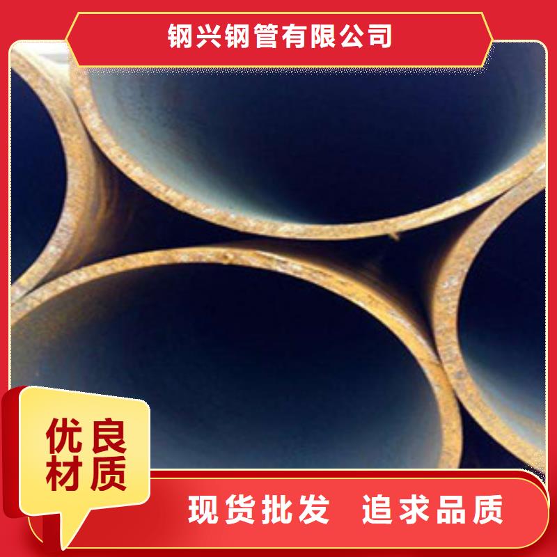 【无缝钢管】水泥砂浆防腐钢管免费寄样