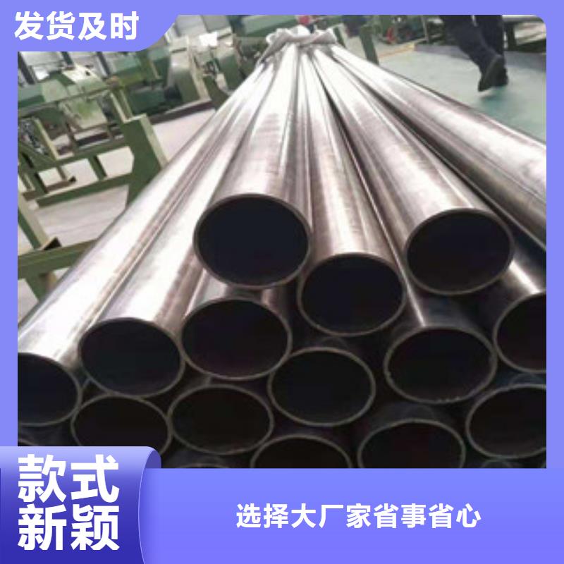 【无缝钢管合金管N年专注】