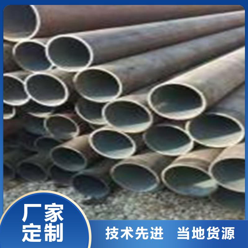 【无缝钢管_液体输送流体管品质无所畏惧】