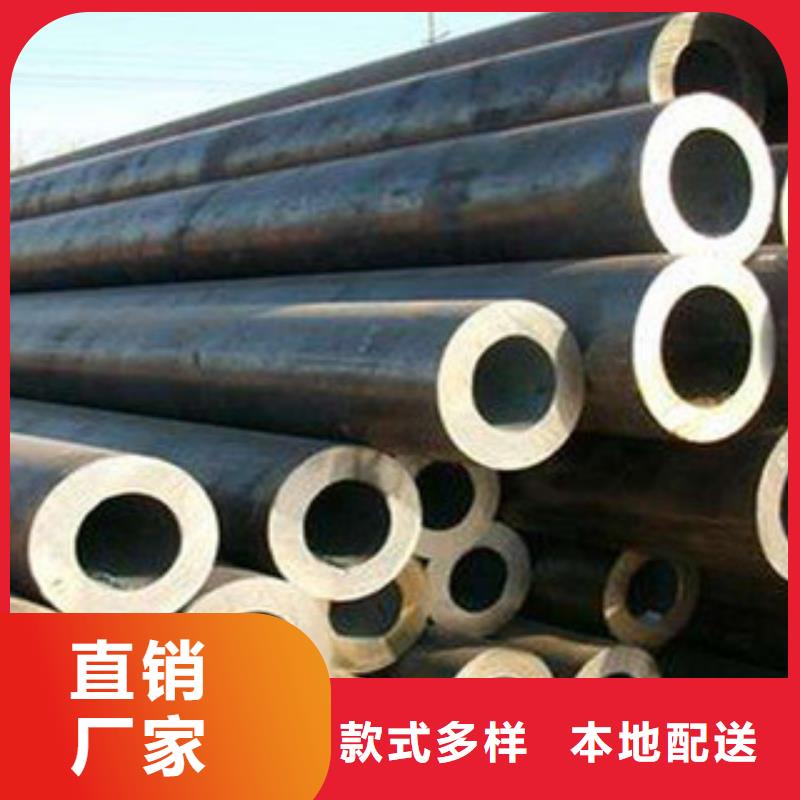 无缝钢管老品牌厂家