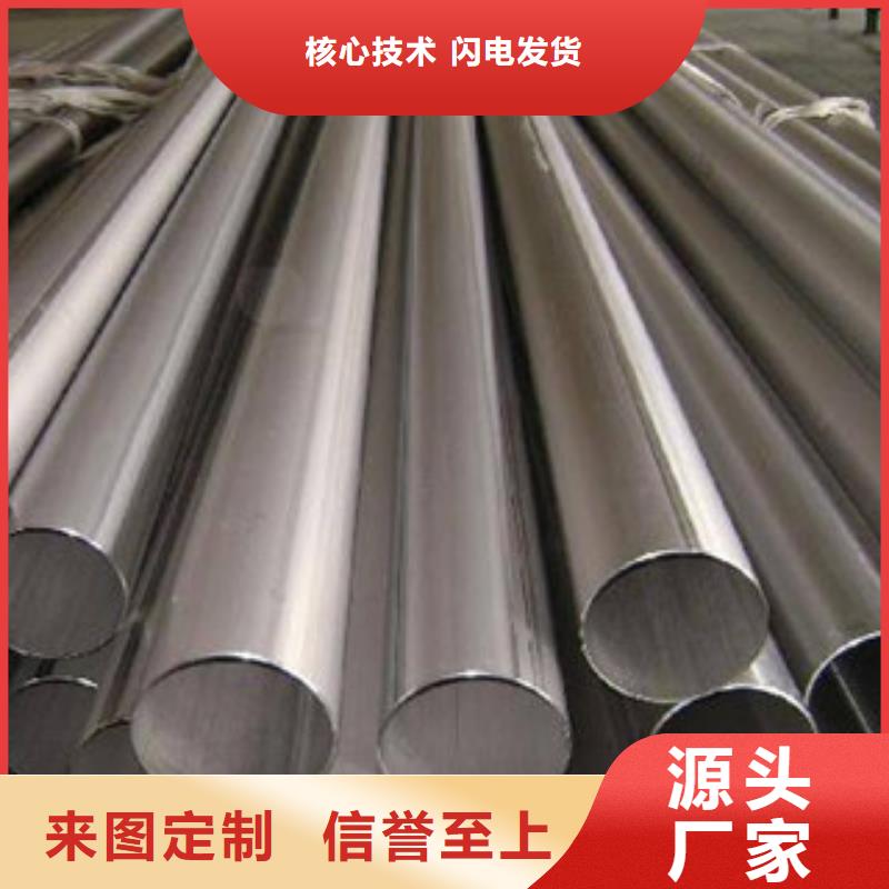 【无缝钢管,流体管严选用料】