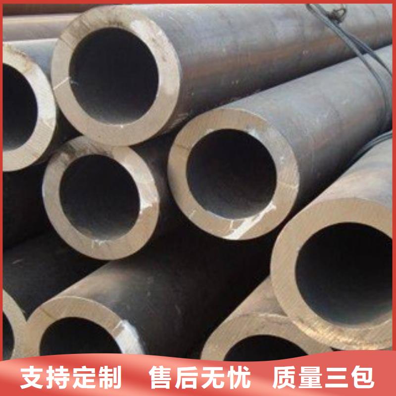 【无缝钢管,流体管严选用料】