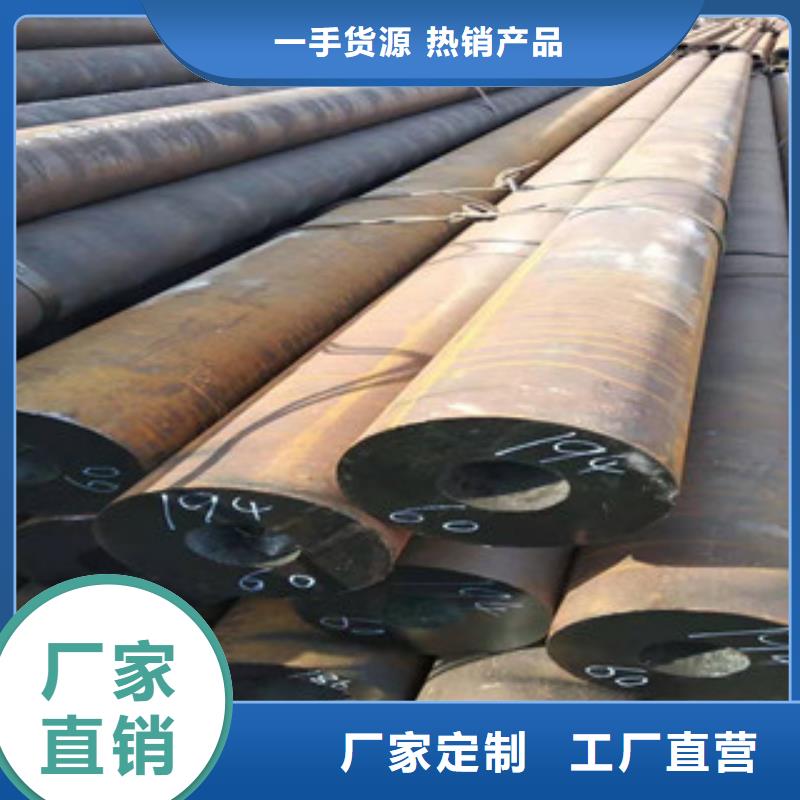 大口径无缝钢管多重优惠颜色尺寸款式定制