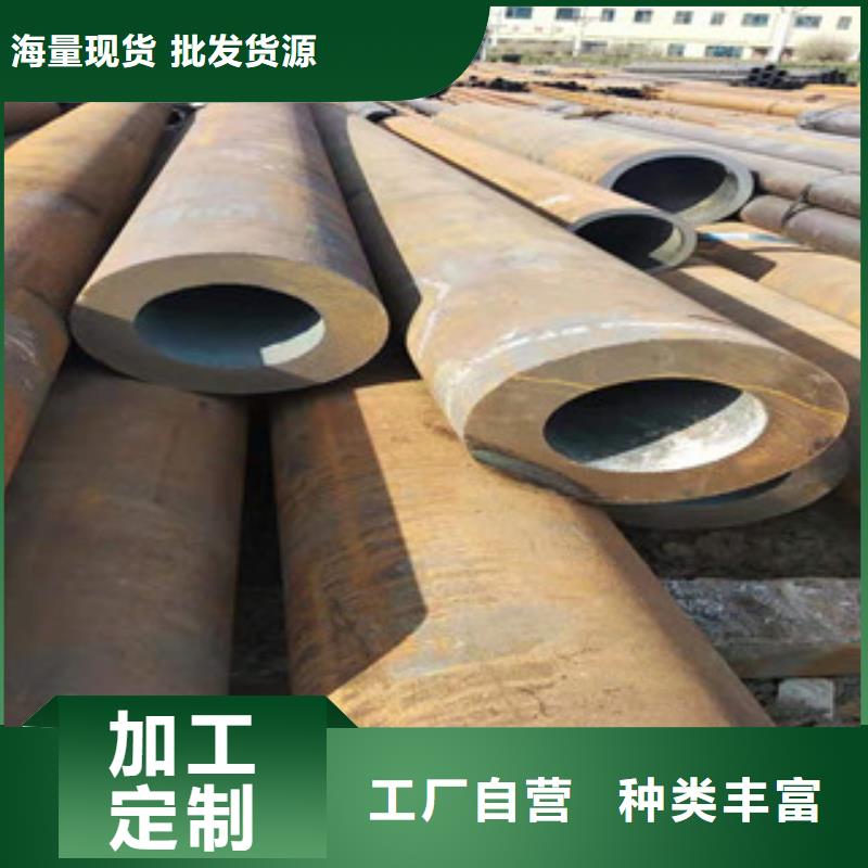 42crmo大口径无缝钢管活塞杆生产厂家库存量大