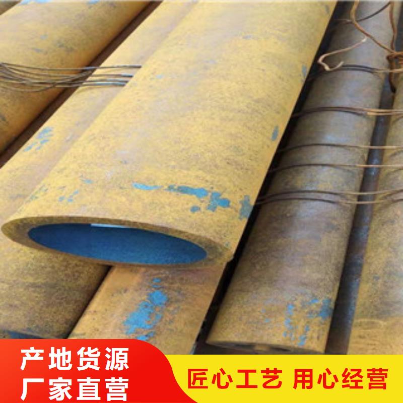 42crmo大口径无缝钢管高频活塞杆厂家产品细节