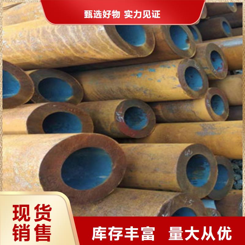 42crmo大口径无缝钢管免费咨询细节决定品质