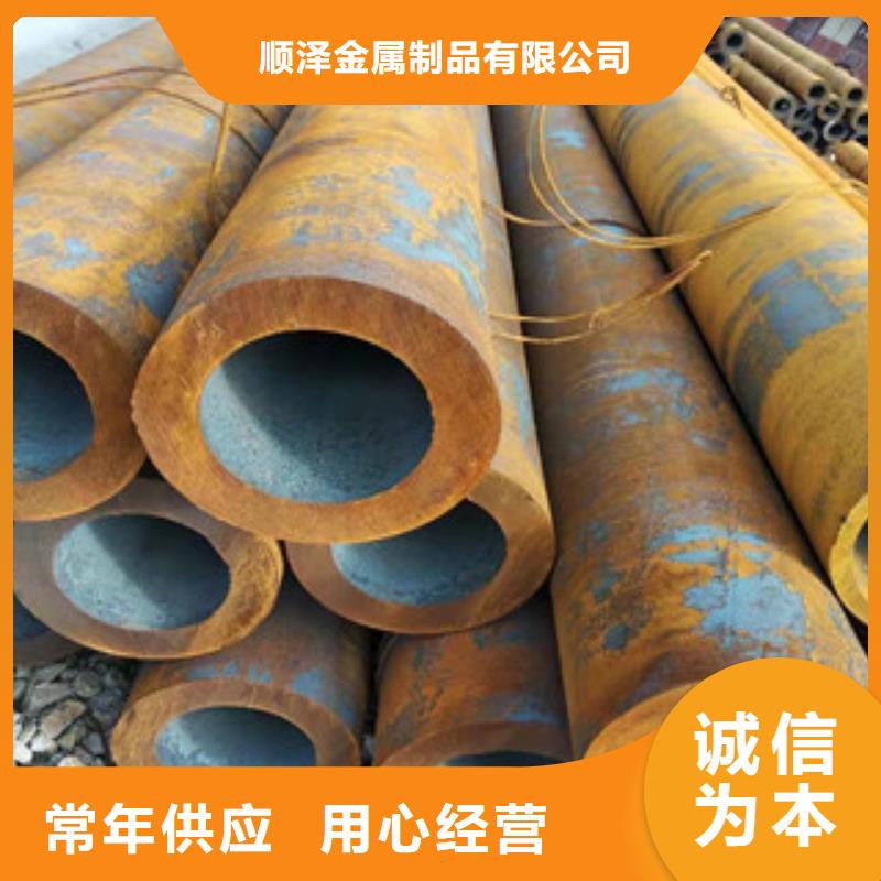 无缝钢管价格公道源头厂家量大价优