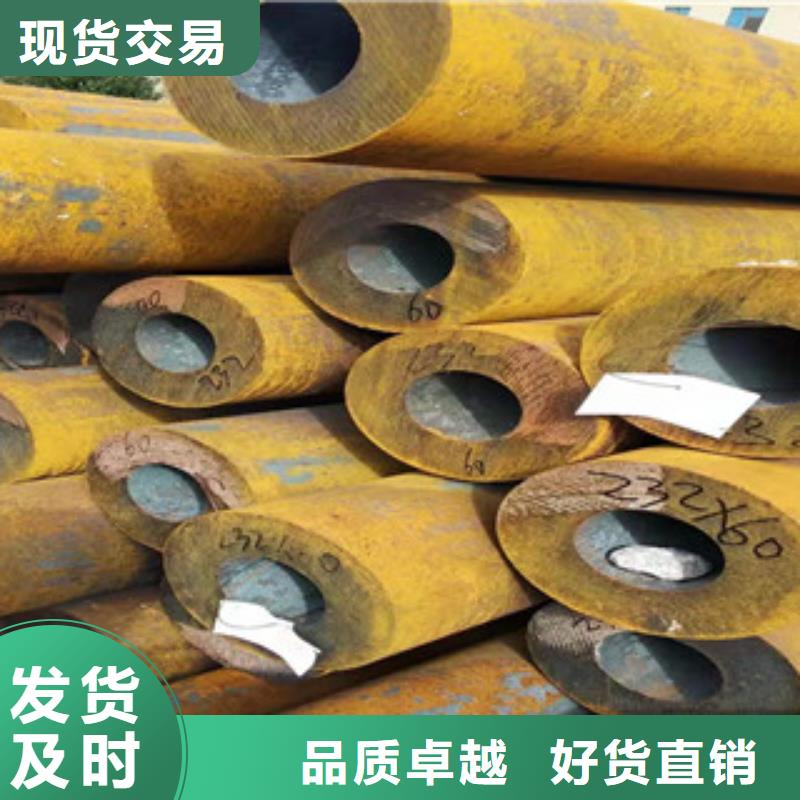 42crmo大口径无缝钢管优惠多供应商