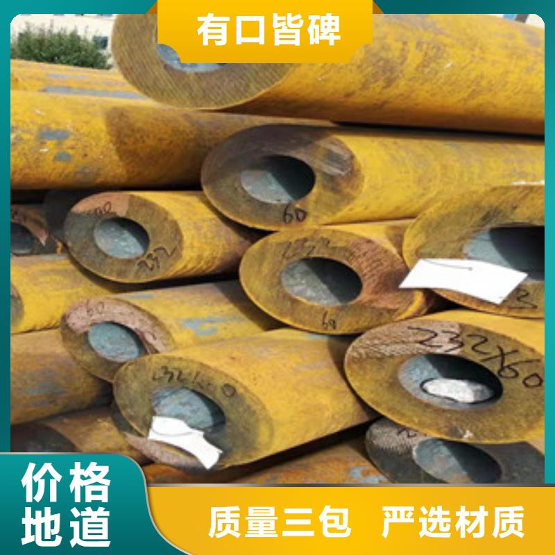 大口径无缝钢管优惠报价厂家工艺先进