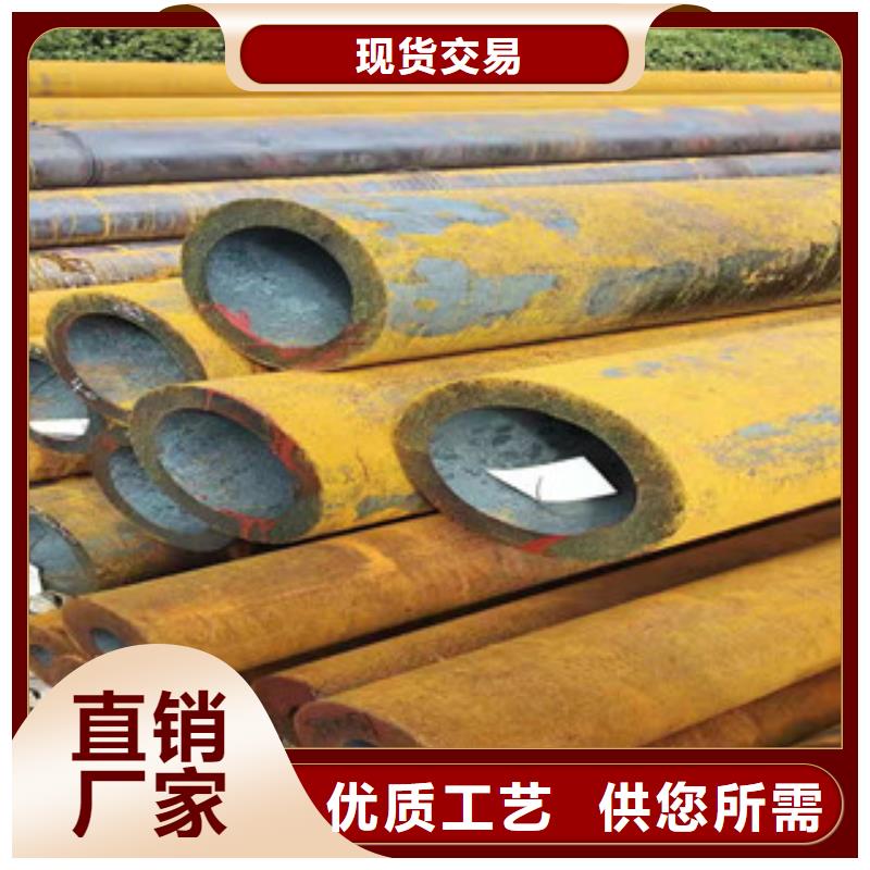大口径无缝钢管欢迎订购订制批发
