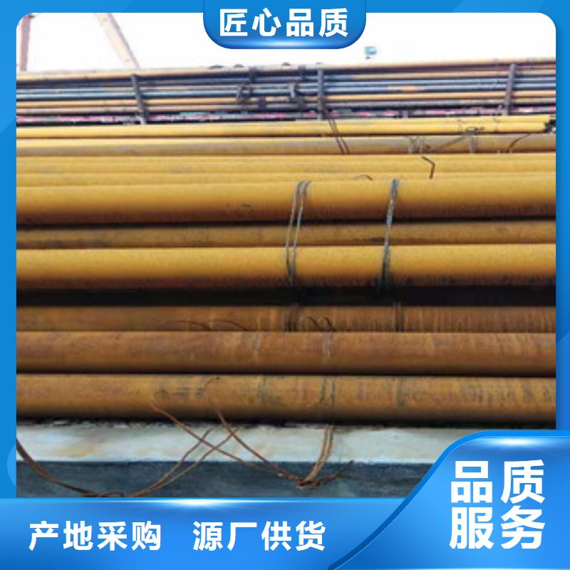42crmo大口径无缝钢管免费咨询细节决定品质