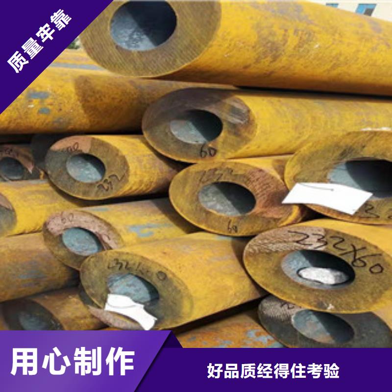 40cr后壁无缝钢管制造厂家正规厂家