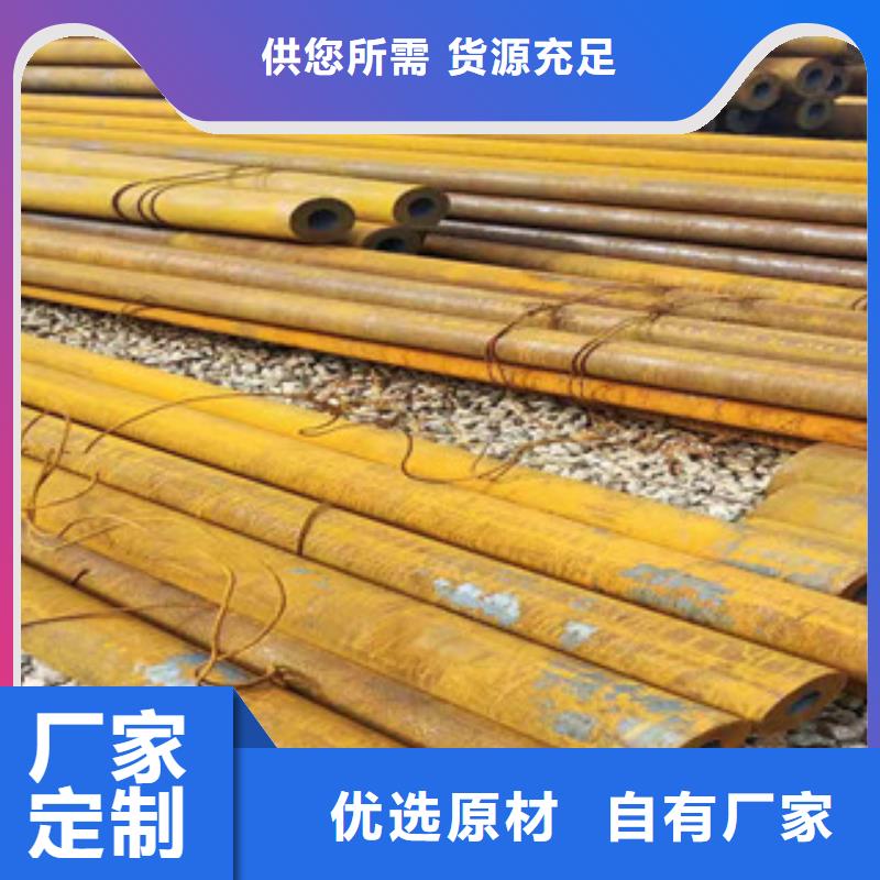 40cr厚壁无缝管304不锈钢管真实拍摄品质可靠