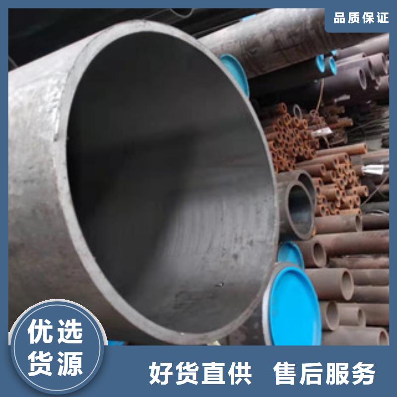 液压油缸管批发零售厂家货源稳定