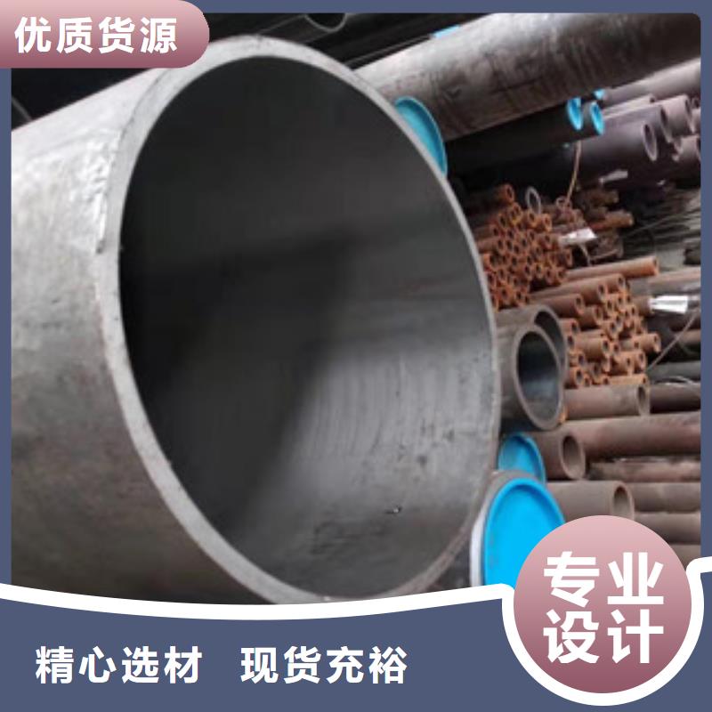 液压油缸管品牌厂家厂家自营
