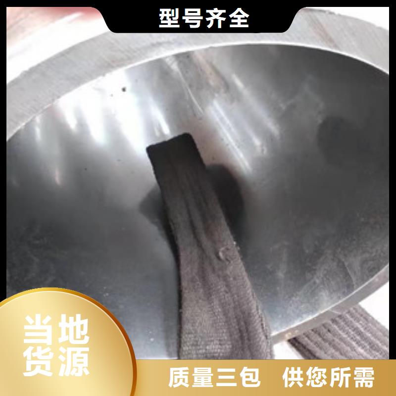 液压油缸管来样定制专业生产制造厂