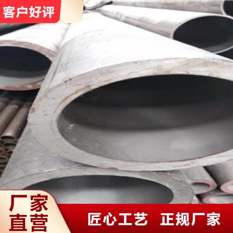 液压油缸管厂家现货厂家直销大量现货