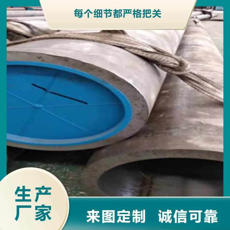 液压油缸管厂家现货厂家直销大量现货