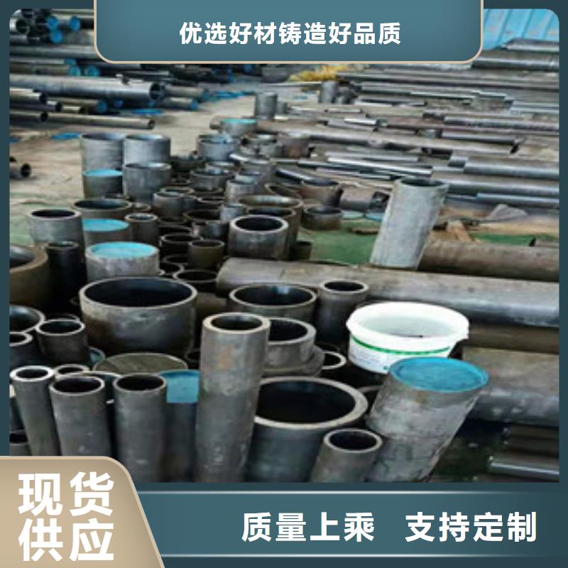 液压油缸管售后无忧厂家直销大量现货