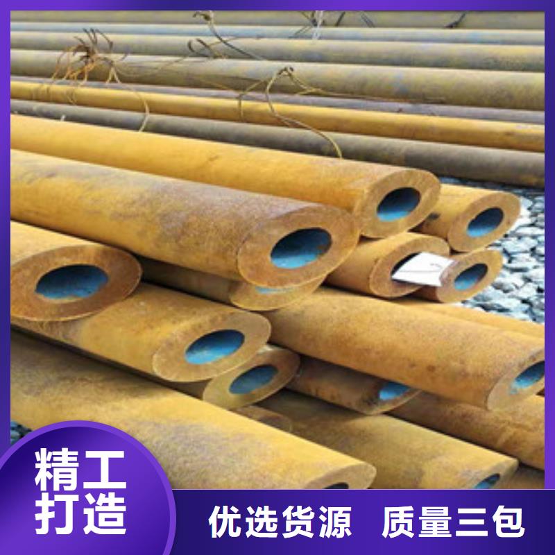 27simn无缝管42CrmO钢管专注生产N年