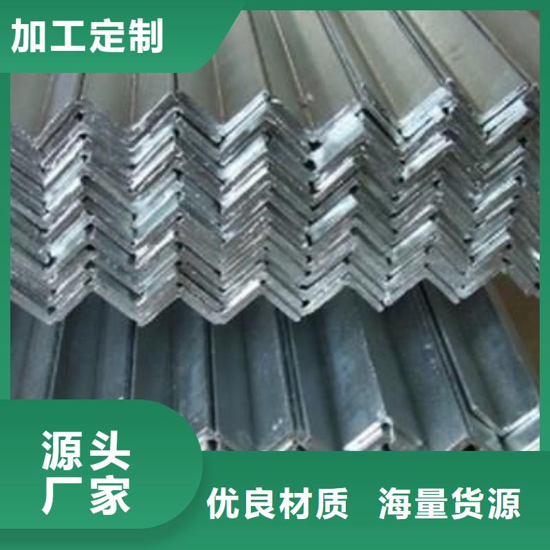 【角钢】母线铝排为您精心挑选