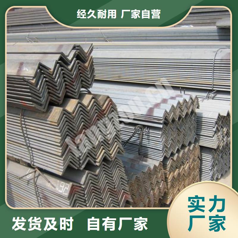 【角钢】母线铝排为您精心挑选