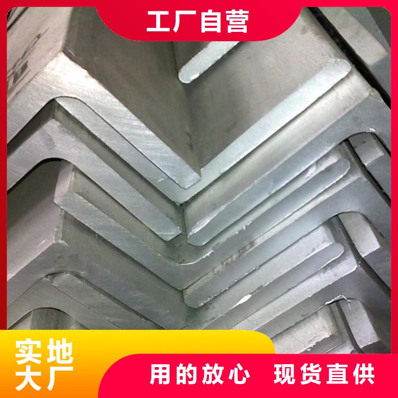 【角钢】母线铝排为您精心挑选