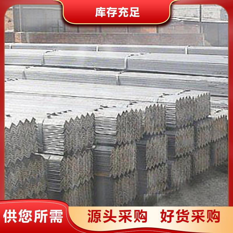 【角钢】镀锌方管好产品有口碑