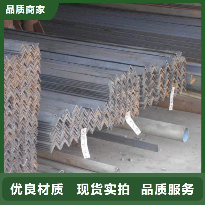 【角钢】母线铝排为您精心挑选