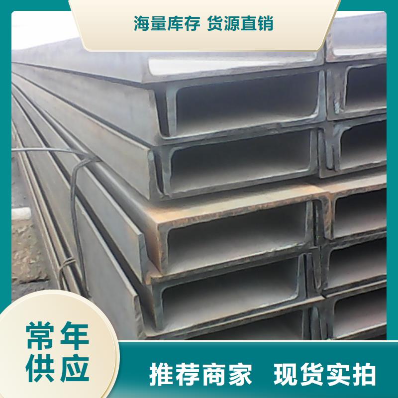 槽钢高频焊接H型钢优质工艺