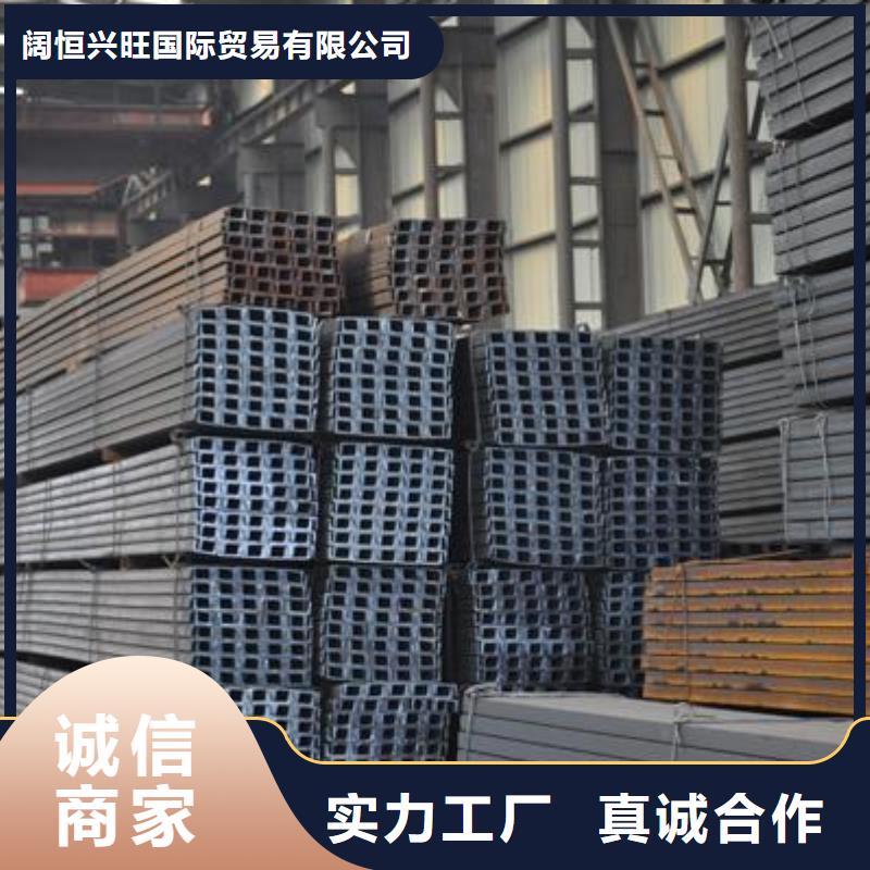 槽钢铝排厂家直销规格多样