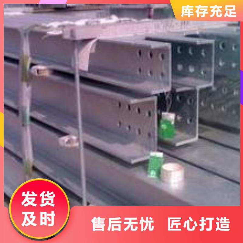 H型钢【无缝方矩管】N年大品牌