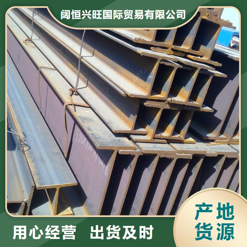 【H型钢】H型钢抛丸喷漆品牌企业