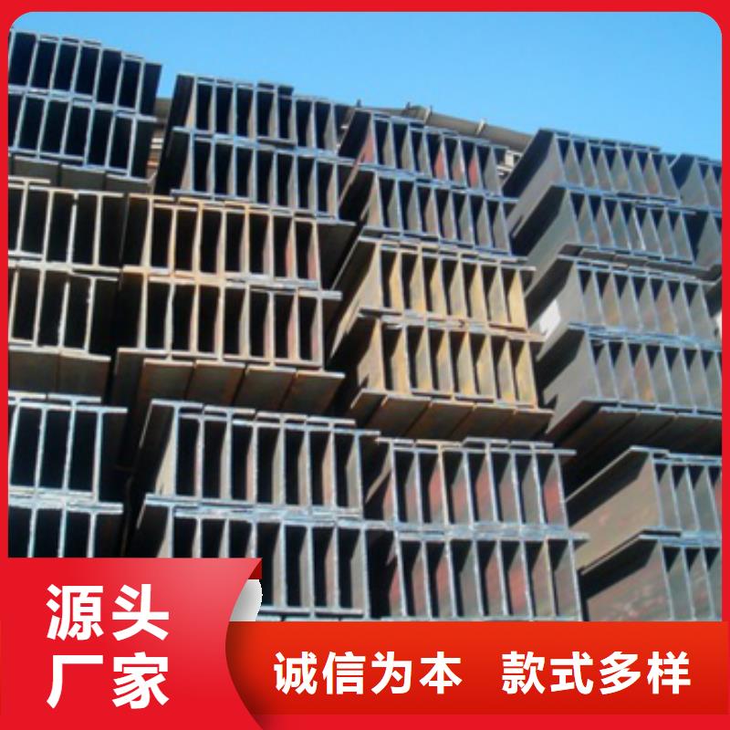 H型钢【无缝方矩管】N年大品牌