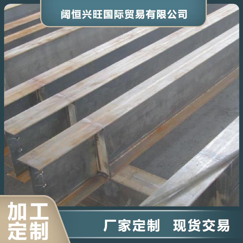 H型钢高纯度紫铜排产品优良