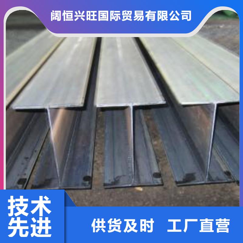 H型钢_异型紫铜排现货满足大量采购