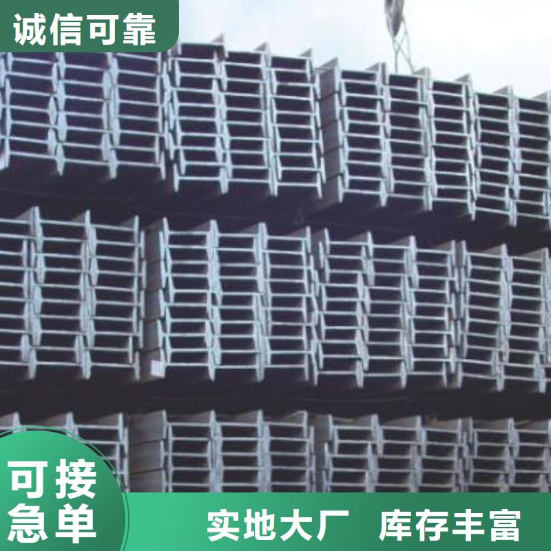工字钢,H型钢抛丸喷漆厂家新品