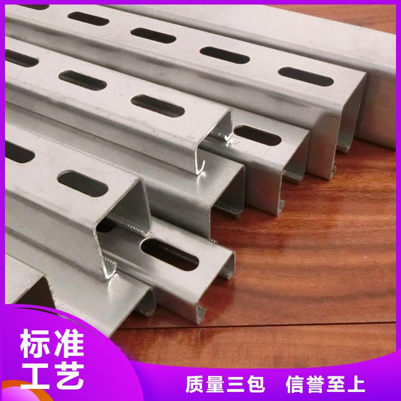 C型钢,紫铜排现货齐全售后无忧